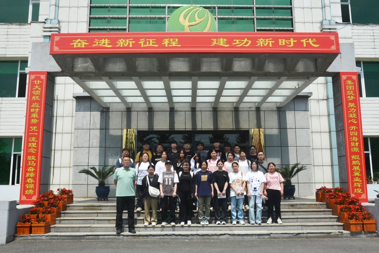 校企联合孵化生产型人才——莘莘学子到吉林长白山森工集团新元木业有限公司开展实习活动
