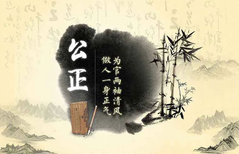 清风新元 从家出发
